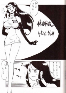 [Cha Cha Cha Brothers, Rupinasu Touzokudan (Yokoyama Chicha)] Ginrei Hon VII (Giant Robo) - page 8
