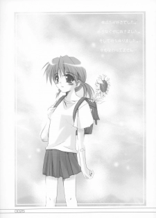 (SC20) [Sakaniya Factory (Yamamoto Takuto)] Bound to Break (Stellvia of the Universe) - page 24