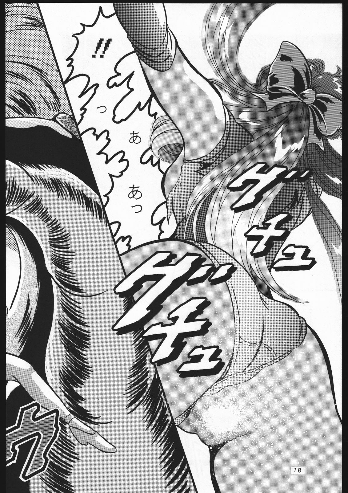 (C44) [Shounen Yuuichirou (Various)] Shounen Yuuichirou Vol. 3, 4, 5, 6, 7, 8, 9 Gappei Gou (Bishoujo Senshi Sailor Moon) page 15 full