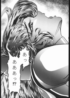 (C44) [Shounen Yuuichirou (Various)] Shounen Yuuichirou Vol. 3, 4, 5, 6, 7, 8, 9 Gappei Gou (Bishoujo Senshi Sailor Moon) - page 22