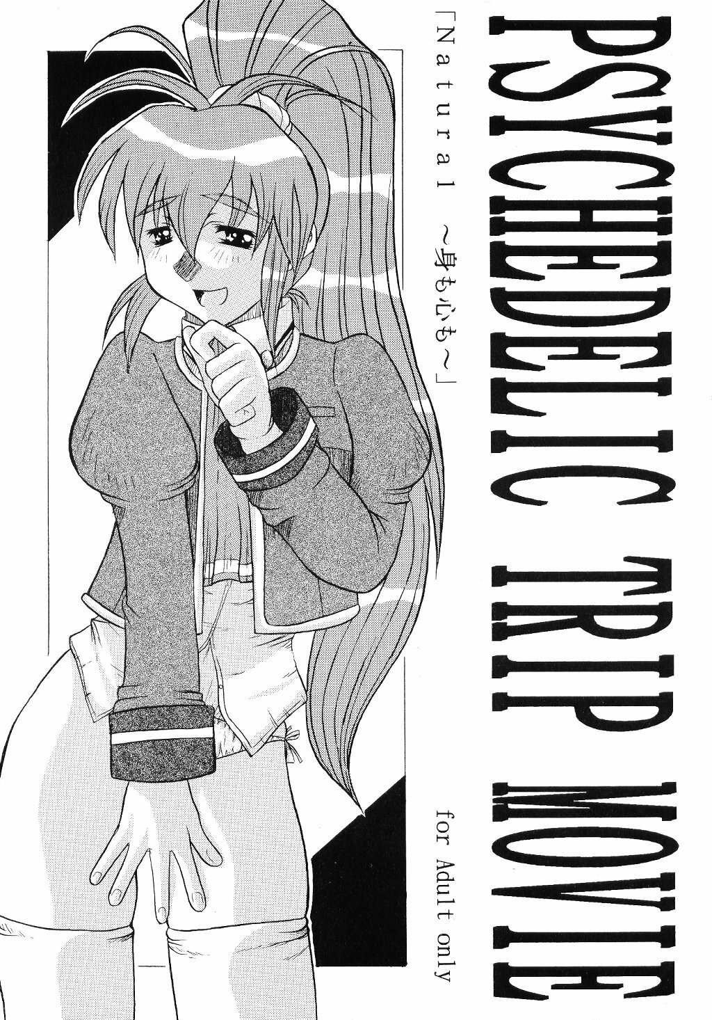 (C54) [Acid Noel (Mitsuki Rintarou)] Psychedelic Trip Move (Natural ~Mi mo Kokoro mo~) page 1 full