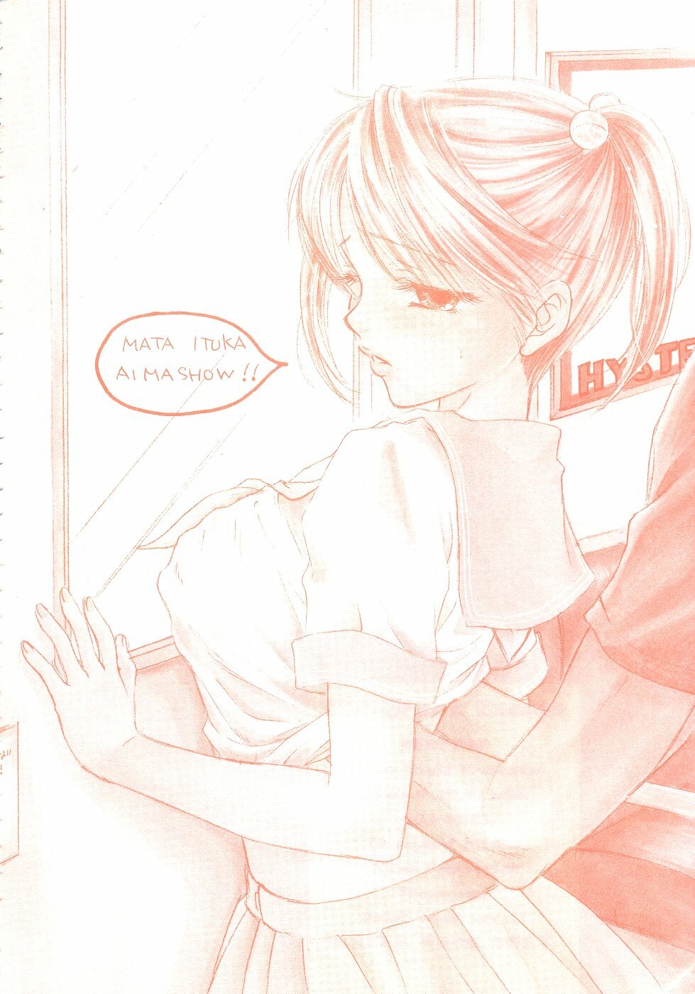 [BEAT-POP (Osaki Mirai)] The Great Escape page 42 full