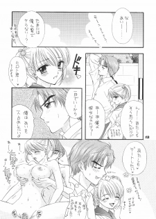 [BEAT-POP (Osaki Mirai)] The Great Escape - page 11