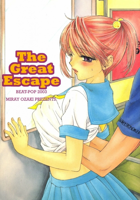 [BEAT-POP (Osaki Mirai)] The Great Escape