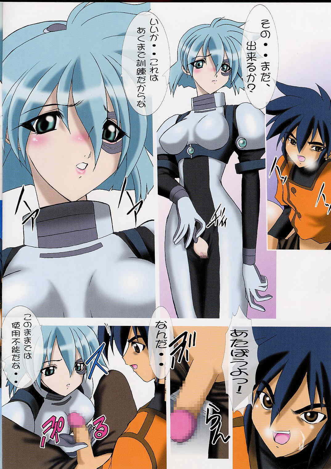 (C61) [Minor's Escort (Kazasuzu)] Uchuujinsan To Issho (Vandread) page 12 full
