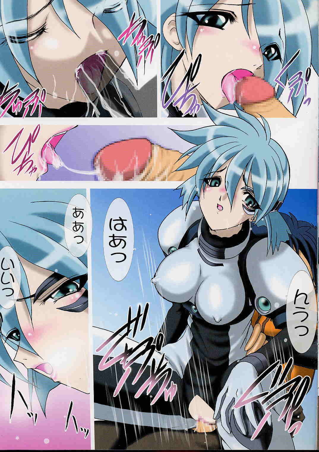 (C61) [Minor's Escort (Kazasuzu)] Uchuujinsan To Issho (Vandread) page 13 full
