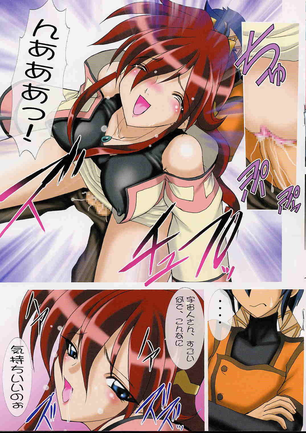 (C61) [Minor's Escort (Kazasuzu)] Uchuujinsan To Issho (Vandread) page 9 full