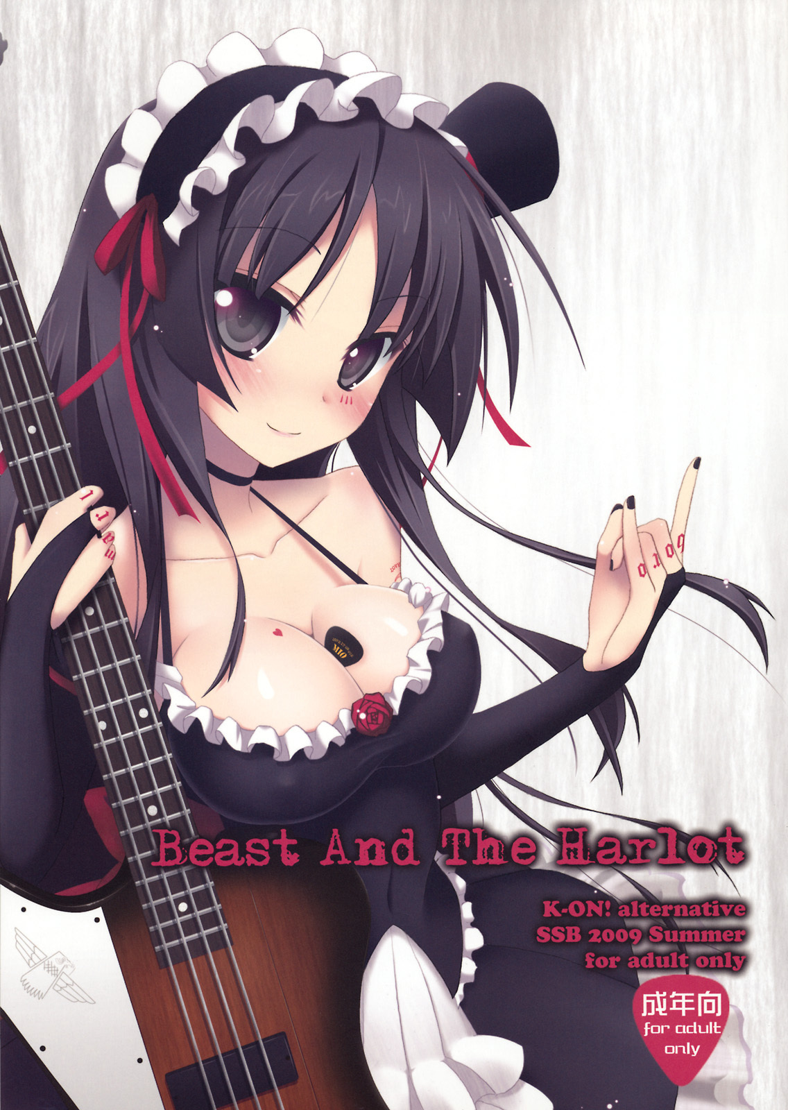 (C76) [SSB (Maririn)] Beast And The Harlot (K-ON!) page 1 full