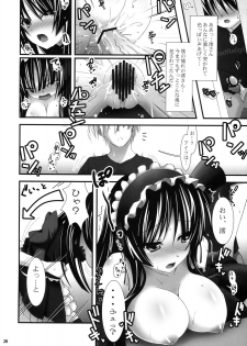 (C76) [SSB (Maririn)] Beast And The Harlot (K-ON!) - page 19