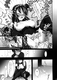 (C76) [SSB (Maririn)] Beast And The Harlot (K-ON!) - page 22