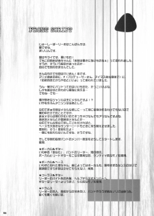 (C76) [SSB (Maririn)] Beast And The Harlot (K-ON!) - page 5