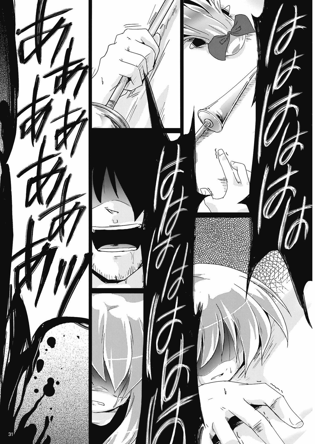 (C76) [Pixel Cot. (Habara Meguru)] Irodori no Love Song (Touhou Project) page 31 full