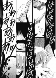 (C76) [Pixel Cot. (Habara Meguru)] Irodori no Love Song (Touhou Project) - page 31