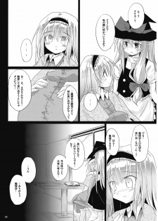 (C76) [Pixel Cot. (Habara Meguru)] Irodori no Love Song (Touhou Project) - page 33