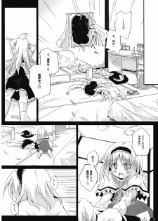 (C76) [Pixel Cot. (Habara Meguru)] Irodori no Love Song (Touhou Project) - page 8
