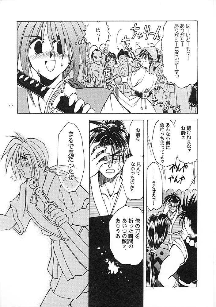 (C56) [PINKVISION (Tsuduki Masaki)] Flowers. (Various) page 16 full