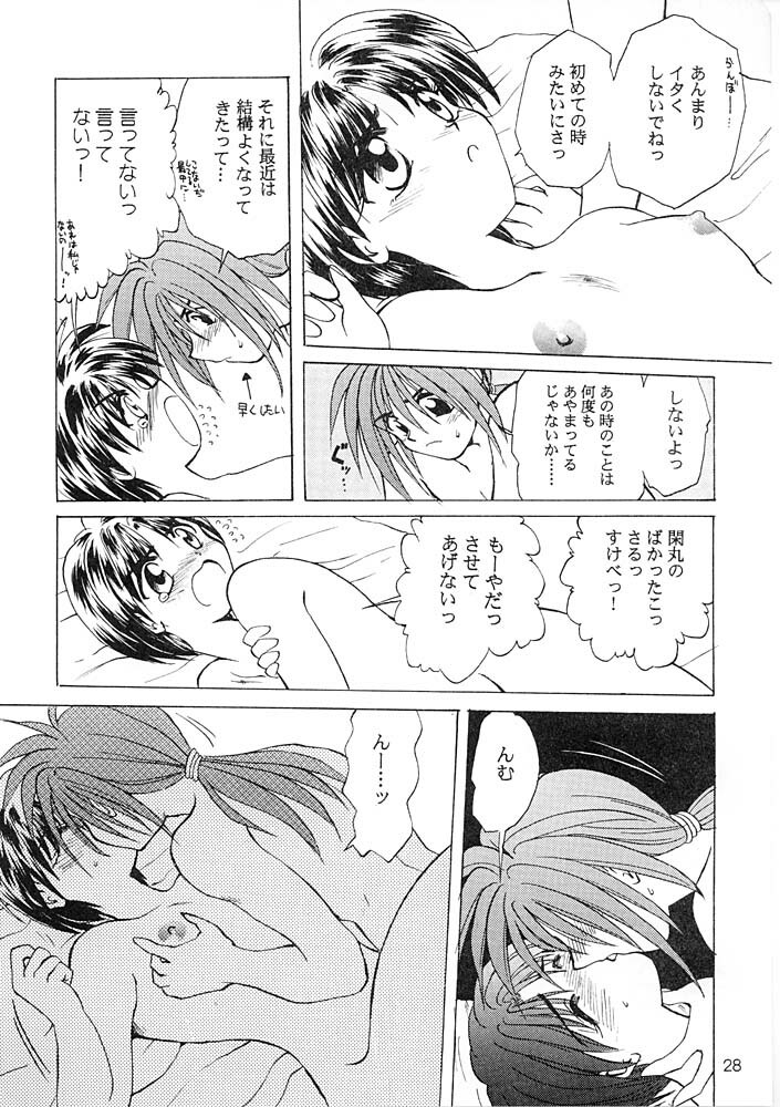 (C56) [PINKVISION (Tsuduki Masaki)] Flowers. (Various) page 27 full