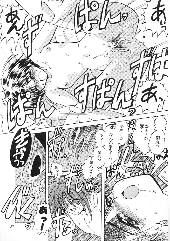 (C56) [PINKVISION (Tsuduki Masaki)] Flowers. (Various) page 36 full