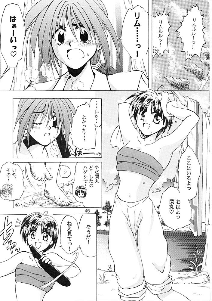 (C56) [PINKVISION (Tsuduki Masaki)] Flowers. (Various) page 45 full