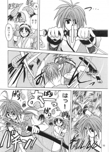 (C56) [PINKVISION (Tsuduki Masaki)] Flowers. (Various) - page 15