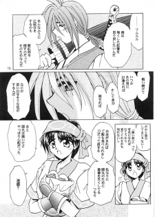 (C56) [PINKVISION (Tsuduki Masaki)] Flowers. (Various) - page 18