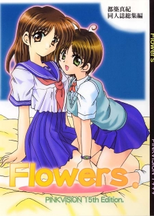 (C56) [PINKVISION (Tsuduki Masaki)] Flowers. (Various)