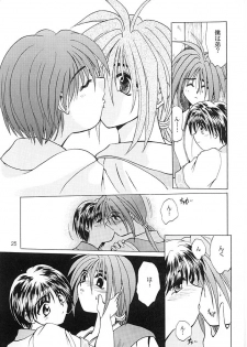 (C56) [PINKVISION (Tsuduki Masaki)] Flowers. (Various) - page 24