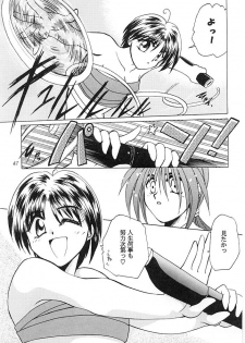 (C56) [PINKVISION (Tsuduki Masaki)] Flowers. (Various) - page 46