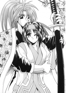 (C56) [PINKVISION (Tsuduki Masaki)] Flowers. (Various) - page 50