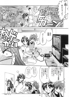 (C56) [PINKVISION (Tsuduki Masaki)] Flowers. (Various) - page 9
