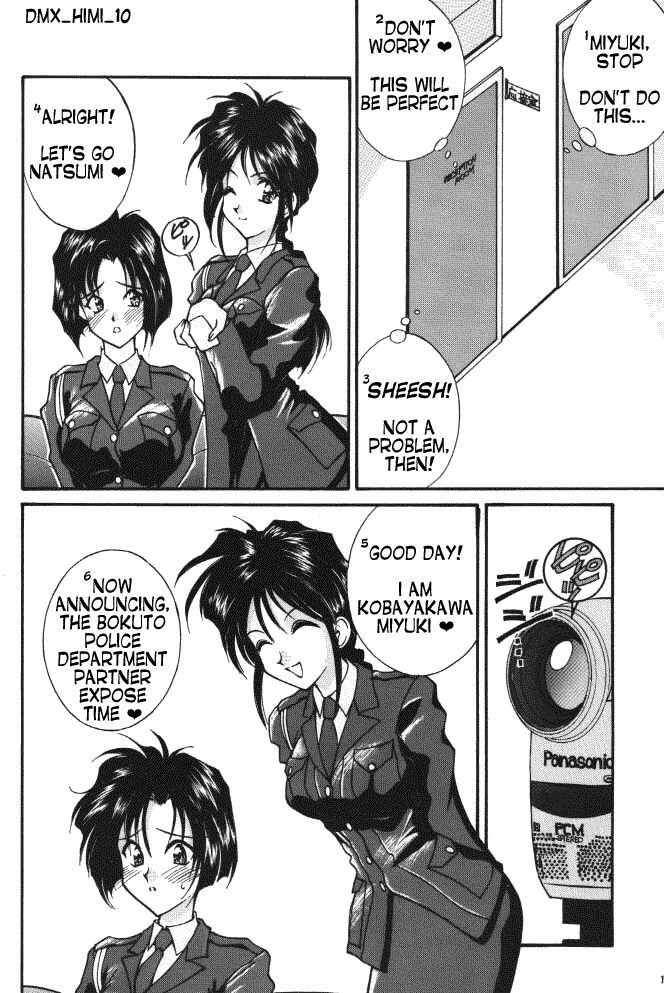 [LUCK&PLUCK!Co. (Amanomiya Haruka) Himitsu/Gentei Issatsu (Ah! My Goddess, You're Under Arrest!) [English] page 16 full