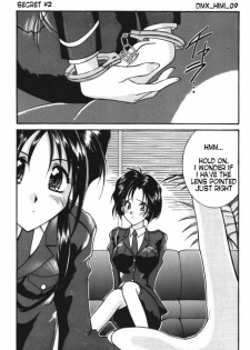 [LUCK&PLUCK!Co. (Amanomiya Haruka) Himitsu/Gentei Issatsu (Ah! My Goddess, You're Under Arrest!) [English] - page 15