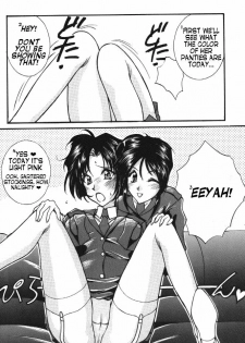 [LUCK&PLUCK!Co. (Amanomiya Haruka) Himitsu/Gentei Issatsu (Ah! My Goddess, You're Under Arrest!) [English] - page 18