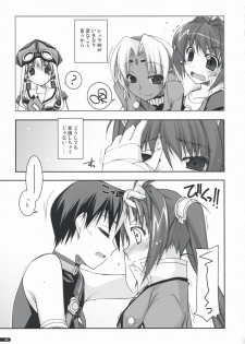 (C76) [Angyadow (Shikei)] Estelle Ijiri (The Legend of Heroes: Sora no Kiseki) - page 6