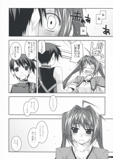 (C76) [Angyadow (Shikei)] Estelle Ijiri (The Legend of Heroes: Sora no Kiseki) - page 7