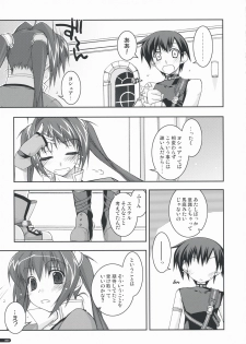 (C76) [Angyadow (Shikei)] Estelle Ijiri (The Legend of Heroes: Sora no Kiseki) - page 8