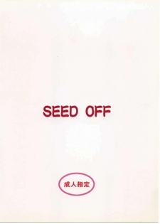 [C・R・C (Don Shigeru)] SEED OFF (Gundam Seed) - page 14