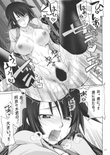 (C76) [GOLD RUSH (Suzuki Address)] Gyaku Sekuhara no Hate o Mousou Suru. (Bakemonogatari) - page 16