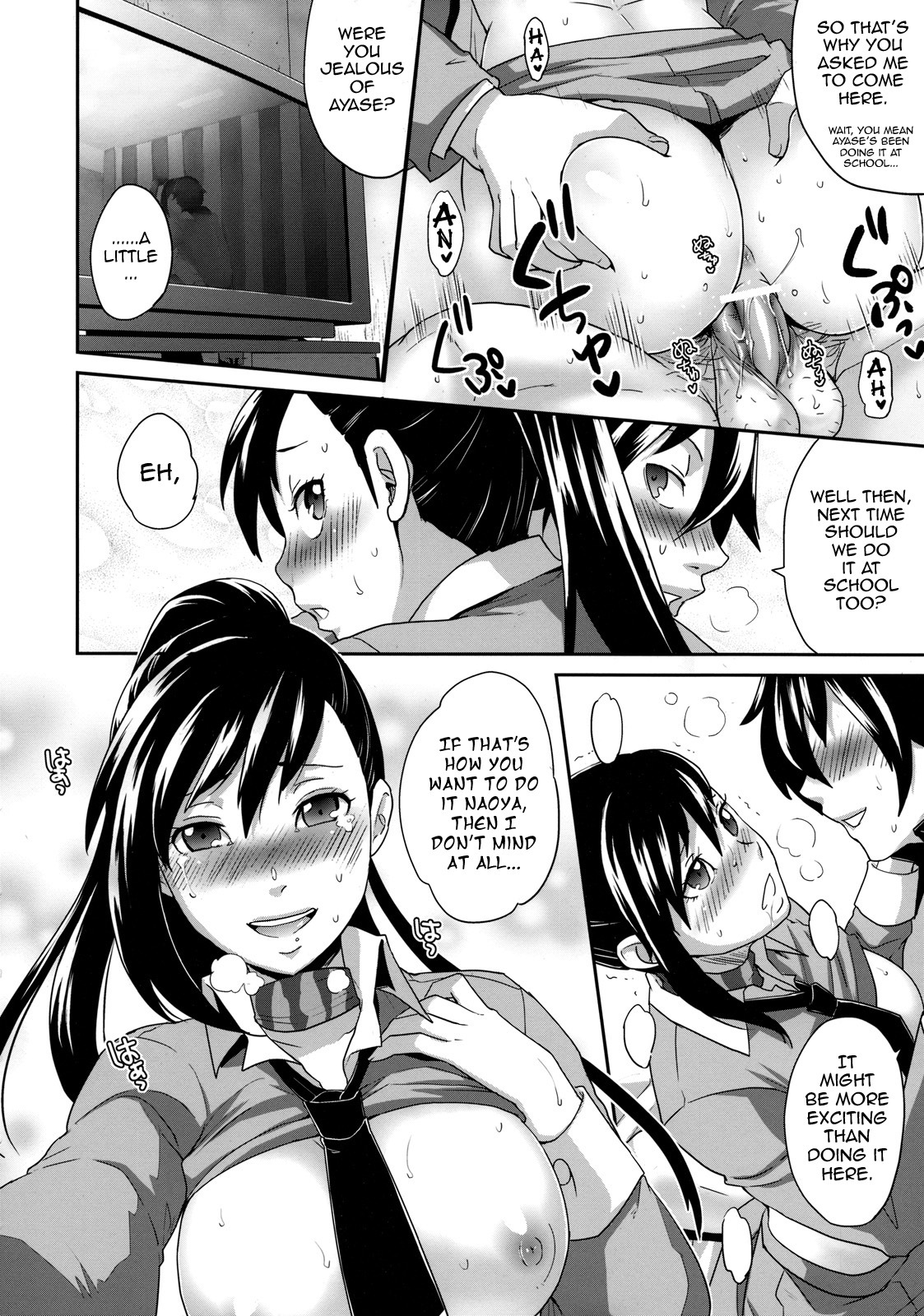 (C76) [Todd Special (Todd Oyamada)] Sperma (Megami Ibunroku Persona) [English] [Darknight] page 19 full