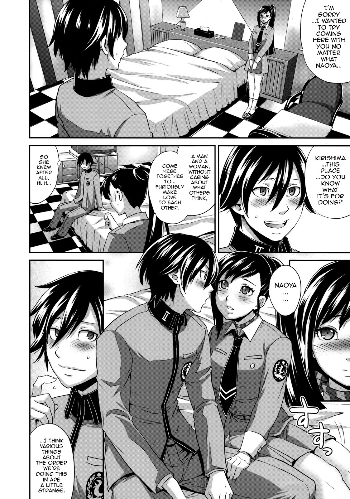 (C76) [Todd Special (Todd Oyamada)] Sperma (Megami Ibunroku Persona) [English] [Darknight] page 7 full