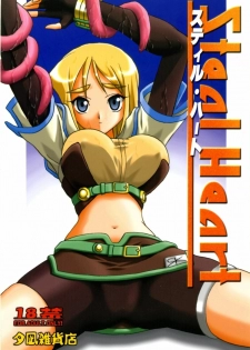 (SC19) [Yuunagi Zakkaten (Okara)] Steal Heart (Ragnarok Online)