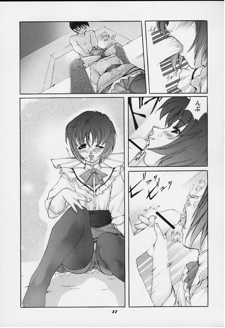 (C58) [Studio Wallaby (Fuu)] Reiko no Naisho! (Comic Party) page 26 full