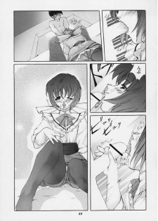 (C58) [Studio Wallaby (Fuu)] Reiko no Naisho! (Comic Party) - page 26