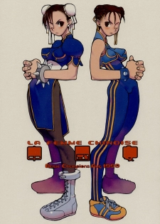(C56) [Basic Champions (Various)] Chuugoku Onna / La Femme Chinoise (Street Fighter)