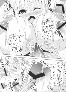 (C75) [KURUBUSI-KAI (SINSIN)] ToLove-ru Shooting (ToLove-ru) - page 12