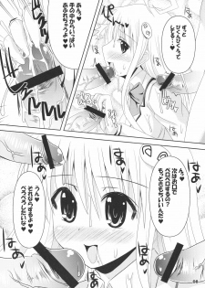 (C75) [KURUBUSI-KAI (SINSIN)] ToLove-ru Shooting (ToLove-ru) - page 8