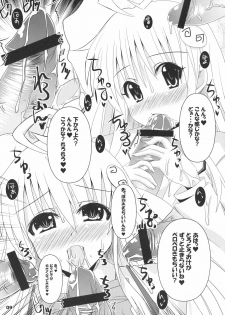 (C75) [KURUBUSI-KAI (SINSIN)] ToLove-ru Shooting (ToLove-ru) - page 9