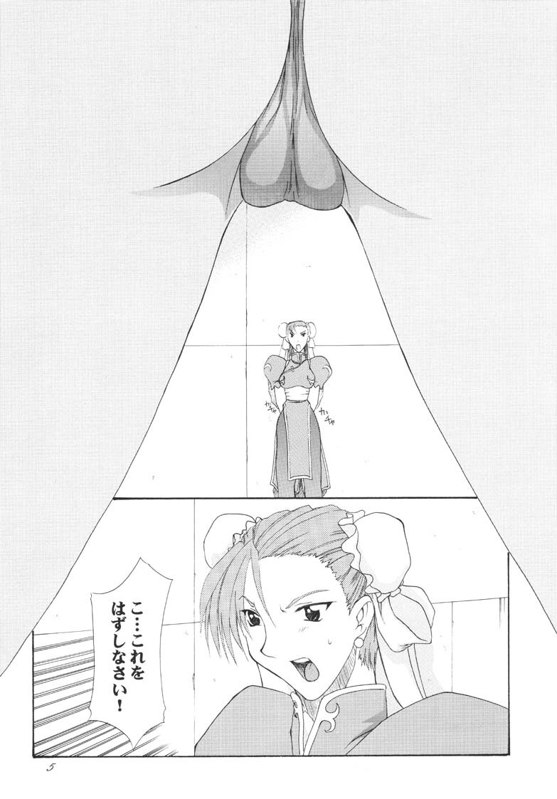 (C60) [F.A (Honoutsukai)] Haru VS (Street Fighter, King of Fighters) page 5 full