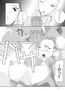 (C60) [F.A (Honoutsukai)] Haru VS (Street Fighter, King of Fighters) - page 10
