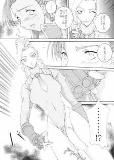 (C60) [F.A (Honoutsukai)] Haru VS (Street Fighter, King of Fighters) - page 12